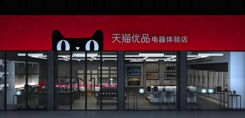 爱可思忆商城：打造你的线上购物乐园