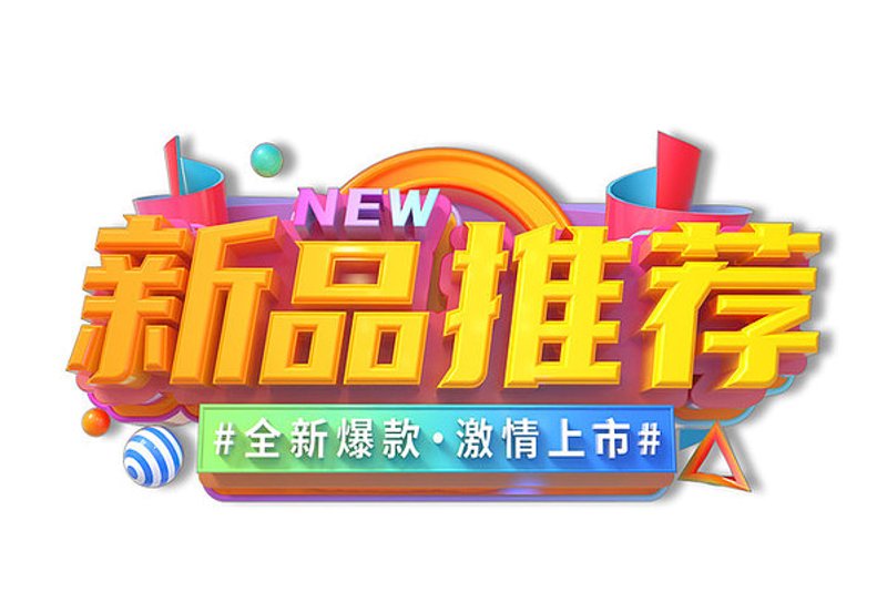 限时秒杀:如何抓住购物良机