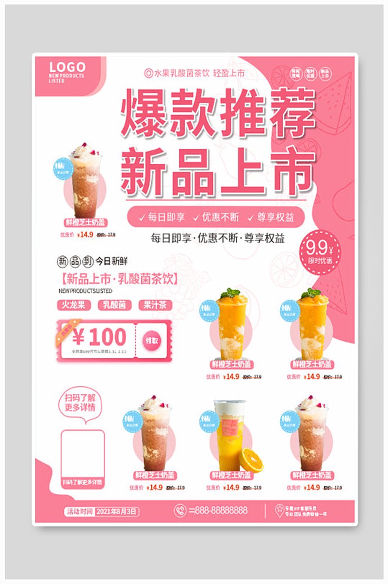 爱可思忆商城：用故事讲述品质