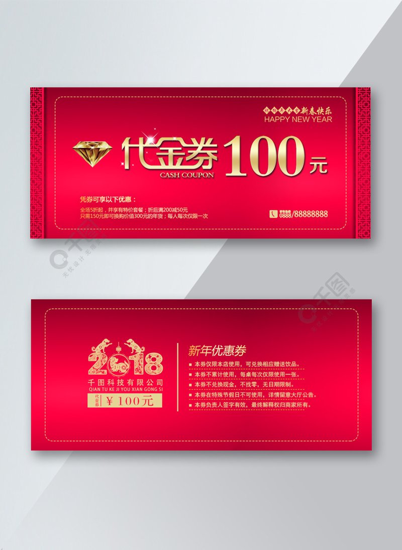 在电商时代,如何确保购买的物品是正品?让我们一起探讨这一难题。